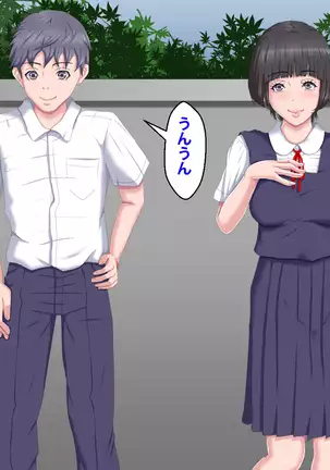 Boku o Ijimeteita Kuzuo ni Kanojo o Netoraremashita.