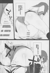 (C89) [Depression (Kirieppa)] entanglement (Kantai Collection -KanColle-)