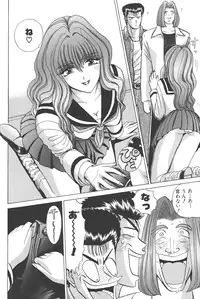 [Shou Aikawa & Kenjirou Kakimoto] Pure 01