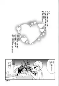 (HaruCC20) [Kirihau (Hazuki Riu)] Suki koso Mono no Jouzu Nare? (Haikyuu!!)