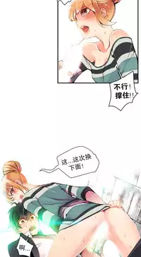[Juder] 莉莉丝的纽带(Lilith`s Cord) Ch.1-16 [Chinese]