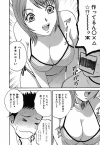 [Hidemaru] Koisuru Apron