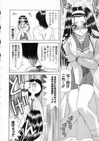 [BLUE BLOOD] EROS ~Ephemeral Rose of Seduction~