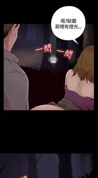 Marionette 傀儡玛莉 ch.1~8 [Chinese]