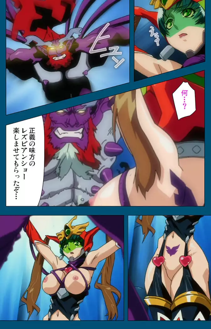 Enjerubureido kanzenhan