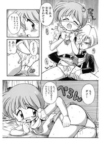 [J.sairo] JACK UP featuring Tokugawa Gentoku [Digital]