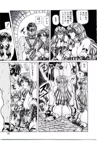 [Sozatsu Nae] Rakuen no Tenshi Tachi