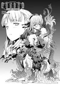 [Erect Sawaru] Pandra -Shiroki Yokubou Kuro no Kibou- [Digital]