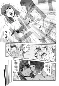 [Koshow Showshow] Hisho No Oshigoto