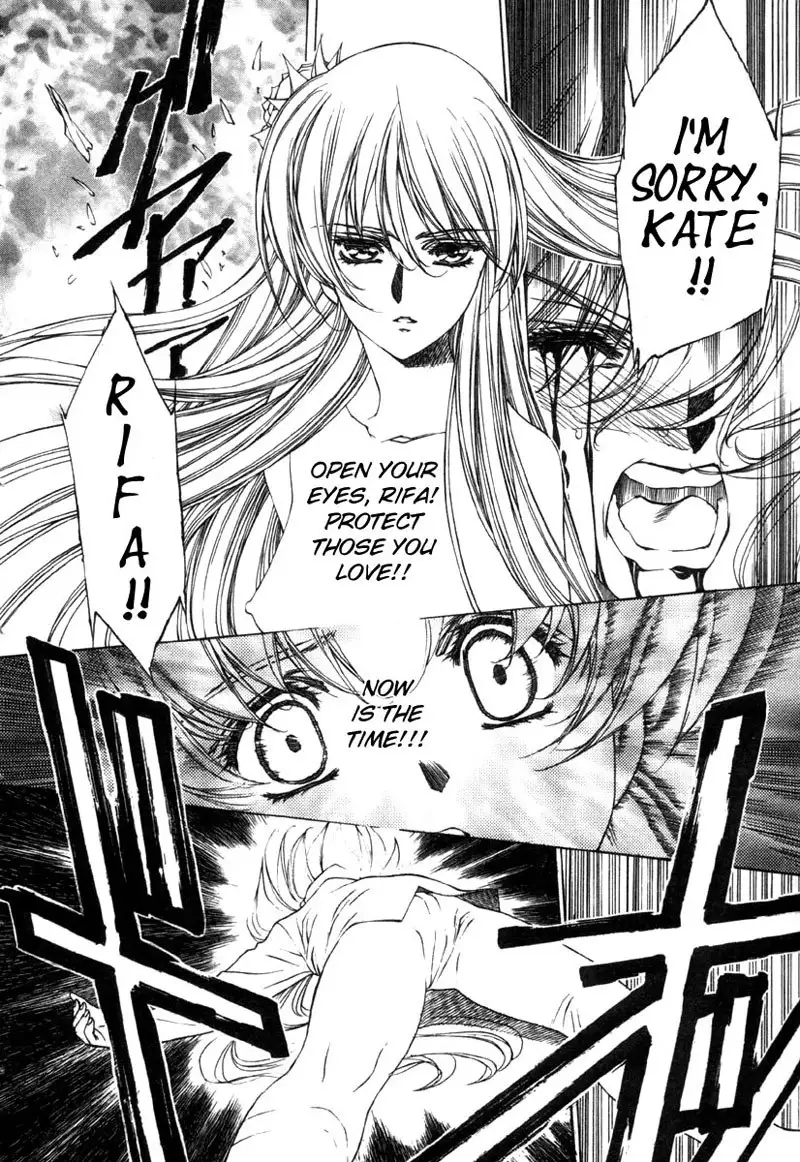 Eidron Shadow Vol2 - CH21