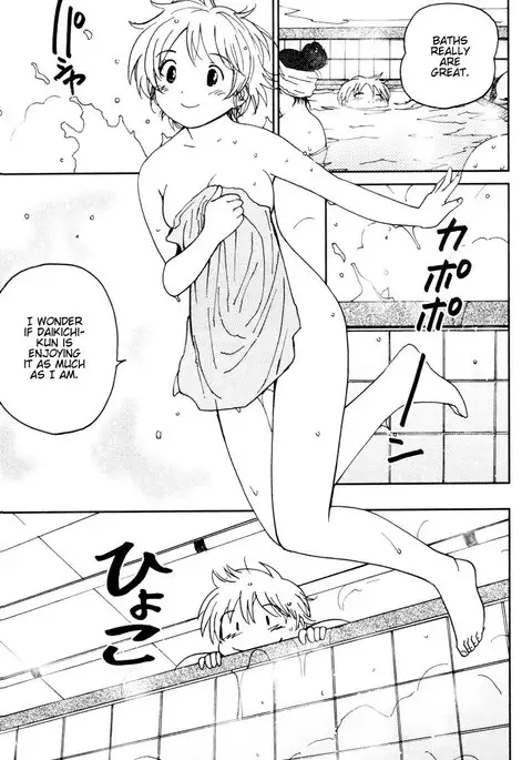 My Lovely Ghost KANA V2 - Ch11