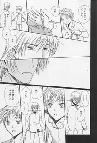 [Meiji Kanako] Utsushimi no Te -Real 1/2 Nichibun no Ichi-