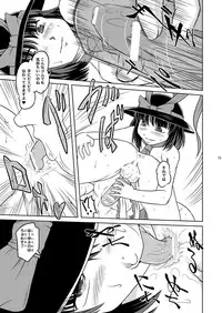 [Sekitan Bukuro (Fey Tas)] THUNDER CLOTH (Touhou Project) [Digital]