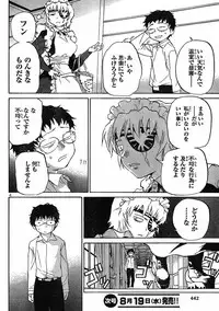 domina no do ch.10 raw