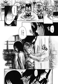 [Kawazuko Chouji] Mikansei Shoujo