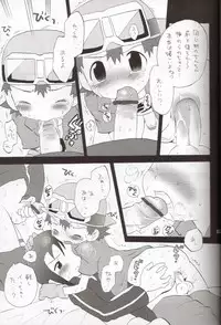 (Shota Collection 3) [KuruGuru DNA (Hoshiai Hilo)] Binrouteki Fuuin (Digimon Frontier)