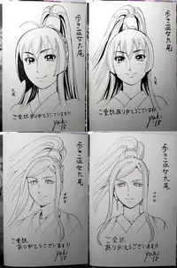 [Oosugi Yukihiro] Toishijyou Enjyou 2 ch01 -ch06 [Webrip] (Ongoing)