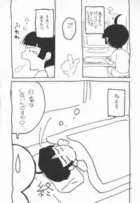 [Asahina Makoto] Houkago Shoujo Shijou