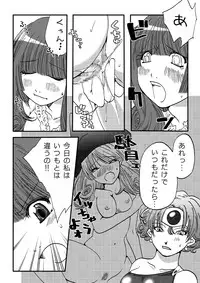 [Nanohana800] Tenkuu no Lez Battle 2 (Dragon Quest IV) [Digital]