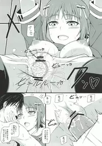 [Monmo Bokujou (Uron Rei)] Idol Rank Z (THE IDOLM@STER) [2012-01-29]