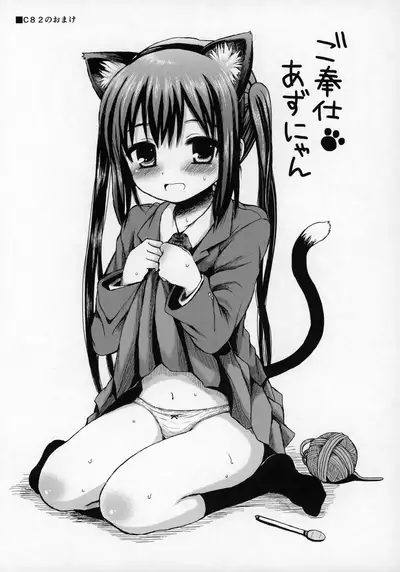 Comike no Omake Matome part 1