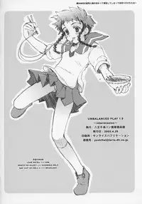 (CR37) [Hachiouji Kaipan Totsugeki Kiheitai (Makita Yoshiharu)] UNBALANCED PLAY 1.5