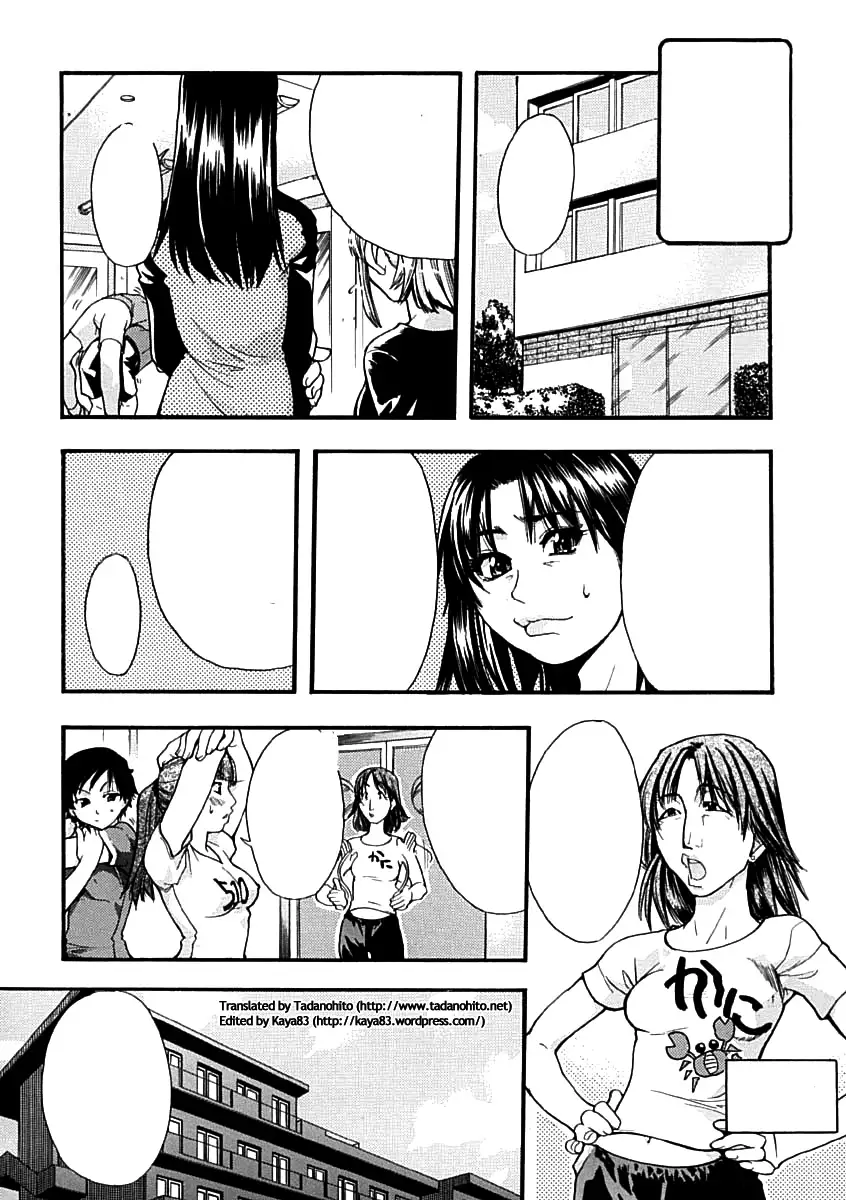 Shining Musume. 1. First Shining Ch. 1-2