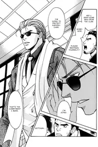 CJ Michalski - Secret Connection Vol1 Ch3 [ENG]