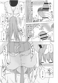 (Meikasai 13) [Tekomenchi (Techi)] Nure Usagi no Hatsujou Kango (Touhou Project)