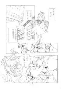 (C51) [P Shoukai (Various)] Momo-an (Shiru)