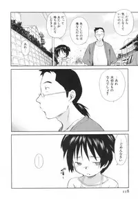 [Mutsuki Tsutomu] Momoiro Peanuts Vol. 1