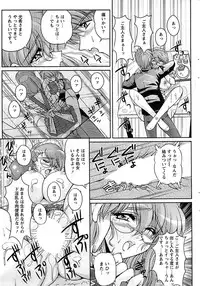 Action Pizazz Special 2007-04