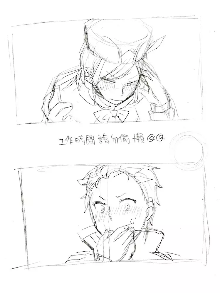 Work Hard and Don't be @