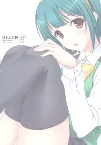 (C81) [KEMOKOMOYA (Komori Kei)] PiyoPiyo HaguHagu (THE iDOLM@STER) [English] [nisemono]