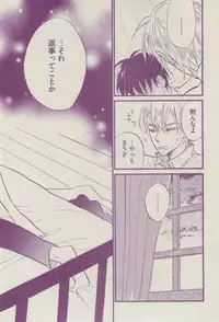 BOY'S ピアス 2014-07