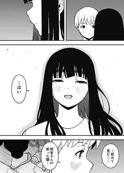 Giri no Ane to no 7-kakan Seikatsu Soushuuhen + Omake