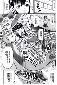 [Honebuto Danshaku] Onna Jigoku Niku no Tsubo~Hentai Rui Inran Ka Mesu Buta Ichidaiki~ | 女地獄、肉之壺 ~変態類淫乱科淫母豬一代記~ [Chinese]