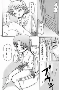 (ABC5) [Bringles (Inode, Nyao)] Himitsu Oyuugi