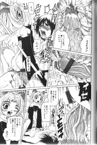 [Haruka Nishimura] Pandora In'youki | Pandora Story