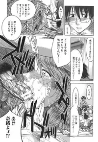 [Ariga Tou] Mankitsu