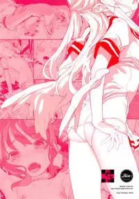 (C92) [RIN (Mochi)] Junketsu no Device [English] [Tigoris Translates]