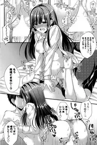 [Mukai Kiyoharu] Kanojo to Hajimete no Ch. 1-4