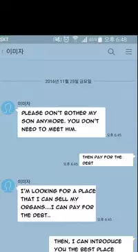 Ace Ch.1-23 (English) (Ongoing)