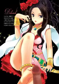 (C74) [Uninigumi (Sachira☆Eight, Kakiemon, Unini☆Seven)] UDF (Dragon Quest V, Dragon Quest VIII)