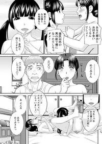 Action Pizazz DX 2017-06 [Digital]