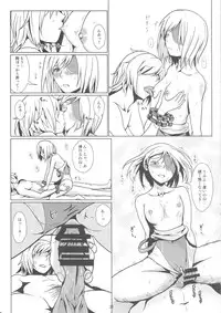 (C82) [Lithium (Uchiga)] SUMMER EATER (GOD EATER)