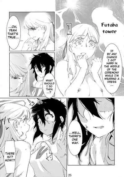 Otonano Omochiya Vol. 1-14