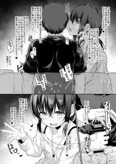 NeuTRalActor おまけ