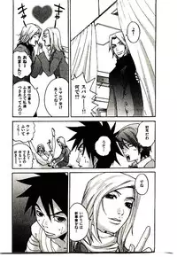 [PIRONTAN] Shucchou Boy Igari-kun - Igari the Delivery-Health Boy