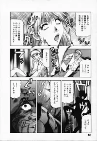 [Takebayashi Takeshi] Hako no Naka no Adam - Adam in the box